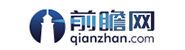 前瞻网