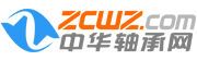 中华轴承网