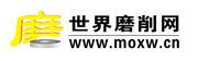 世界磨削网