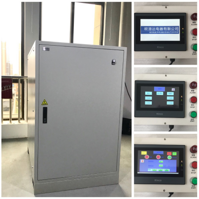 重庆欧潽达电器有限公司 重庆欧潽达电器有限公司