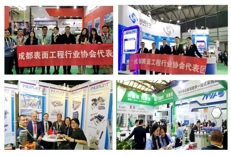 成都表面工程行业协会组团参观第32届中国国际表面处理展