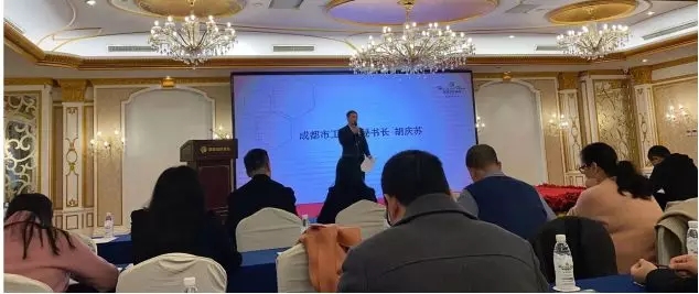 成都表面工程行业协会参加行业协会秘书长工作座谈会