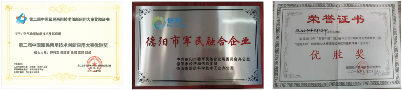 四川九远气浮科技有限公司 四川九远气浮科技有限公司