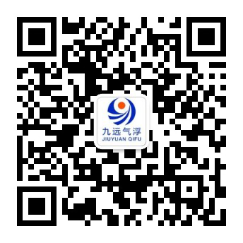 四川九远气浮科技有限公司 四川九远气浮科技有限公司