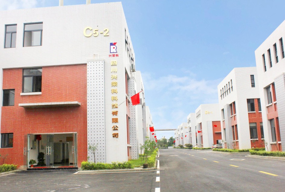 四川兴荣科科技有限公司 四川兴荣科科技有限公司