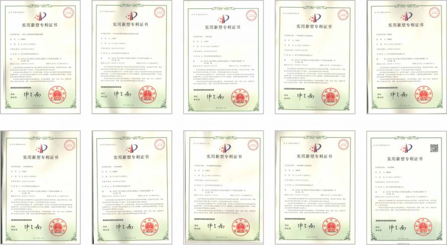 四川兴荣科科技有限公司 四川兴荣科科技有限公司