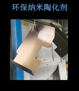 展商推荐||四川亨通兴达科技有限公司诚邀您参加2020第八届成都国际表面工程展览会