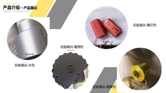 展商推荐||广汉市金达电镀厂诚邀您参加2020第八届成都国际表面工程展览会