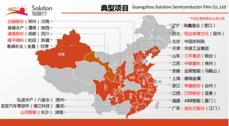 展商推荐||广州市旭路行电子有限公司诚邀您参加2020第八届成都国际表面工程展览会