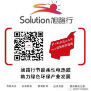 展商推荐||广州市旭路行电子有限公司诚邀您参加2020第八届成都国际表面工程展览会