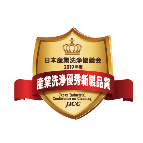 展商推荐||三协化学株式会社诚邀您参加2020第八届成都国际表面工程展览会