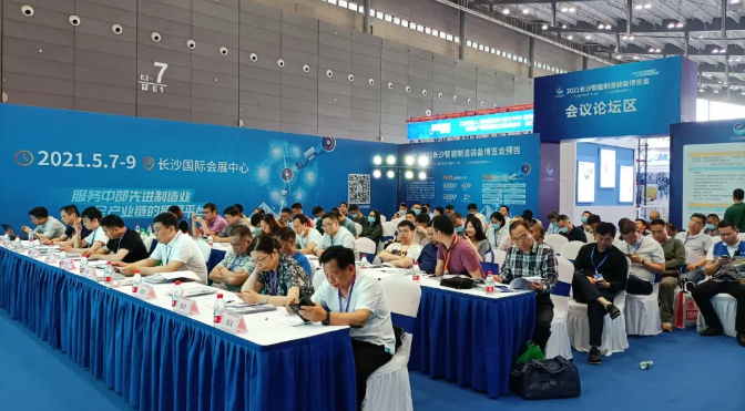 成都表面工程行业协会应邀出席湖南省电镀行业协会二届一次年会