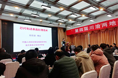 走进协会